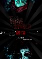 恐怖之源 第一季海报