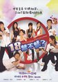 18禁不禁