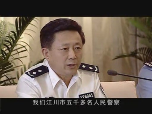 警中英雄